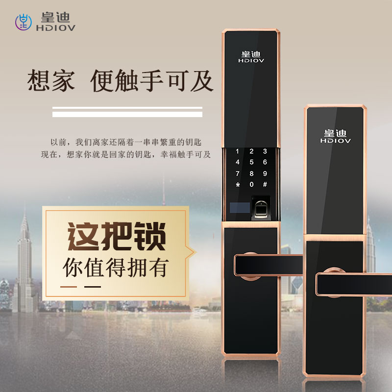 你是否想要代理指紋鎖呢？是否還在猶豫選擇哪款產(chǎn)品
