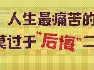 深夜回家被堵門外，單身狗傷不起