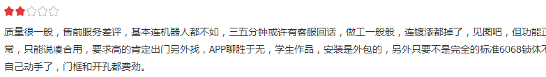 質量