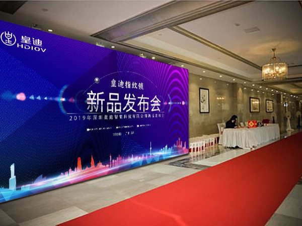皇迪時尚新品智能鎖全球發布，一握即開、引爆市場