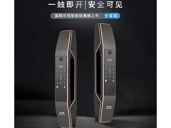 關(guān)于智能鎖如何選購(gòu)