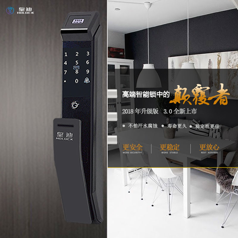 指紋鎖廠家