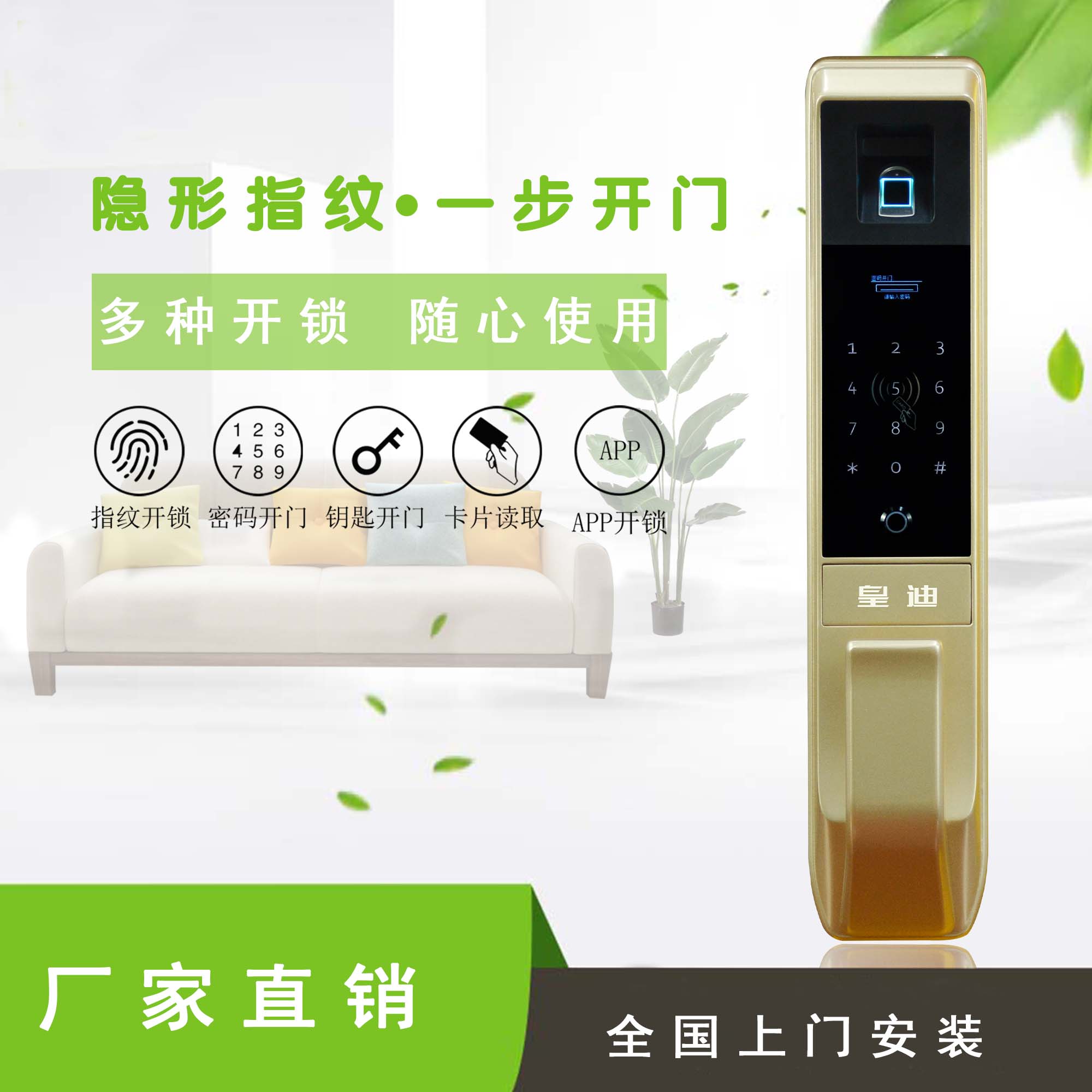 深圳智能鎖的出現，給我們包包減負了
