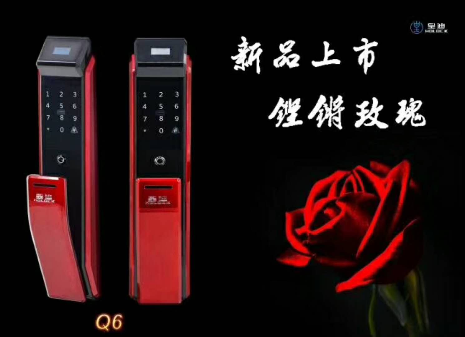 皇迪智能鎖你該如何去理解呢？聽聽他們怎么說