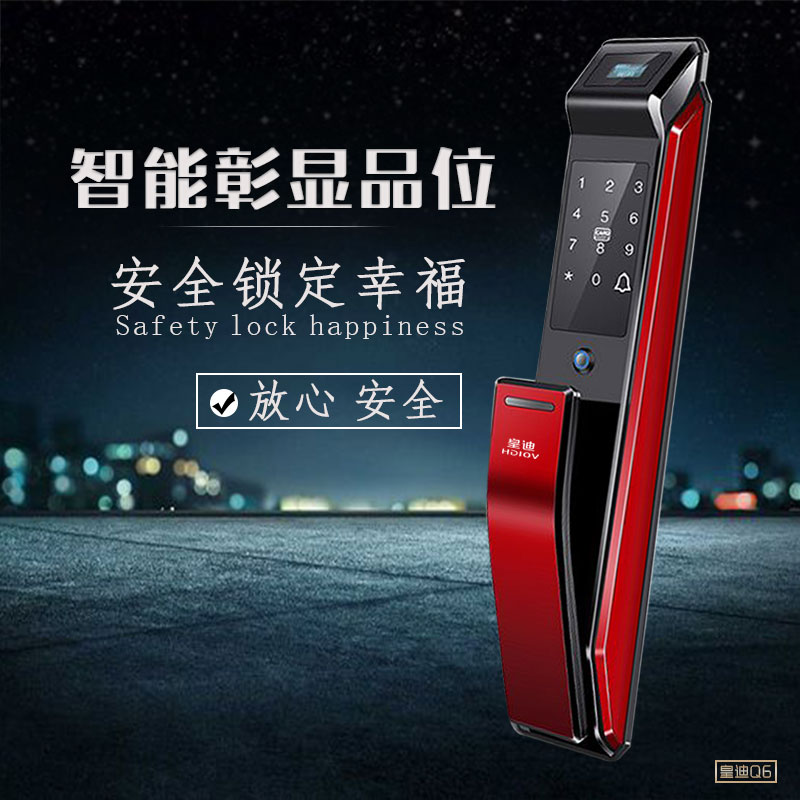 鼎家破產(chǎn)，租房貸“現(xiàn)身”，深圳指紋鎖將受何種影響