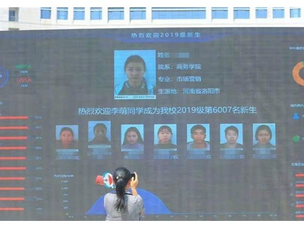 河南高校新生刷臉入住，可用手機(jī)打開宿舍和教室的智能門鎖，令人羨慕
