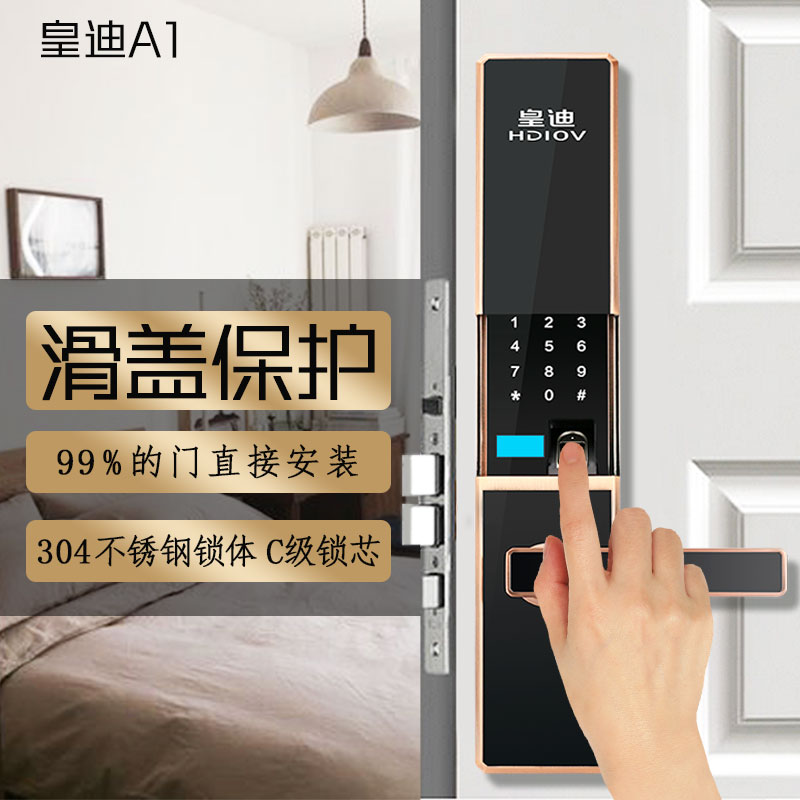 房價下跌，房租上漲， 智能鎖在這地產(chǎn)中該何去何從