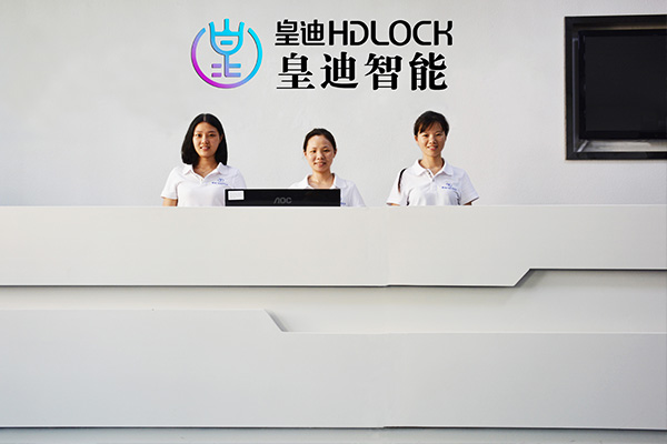 皇迪前臺